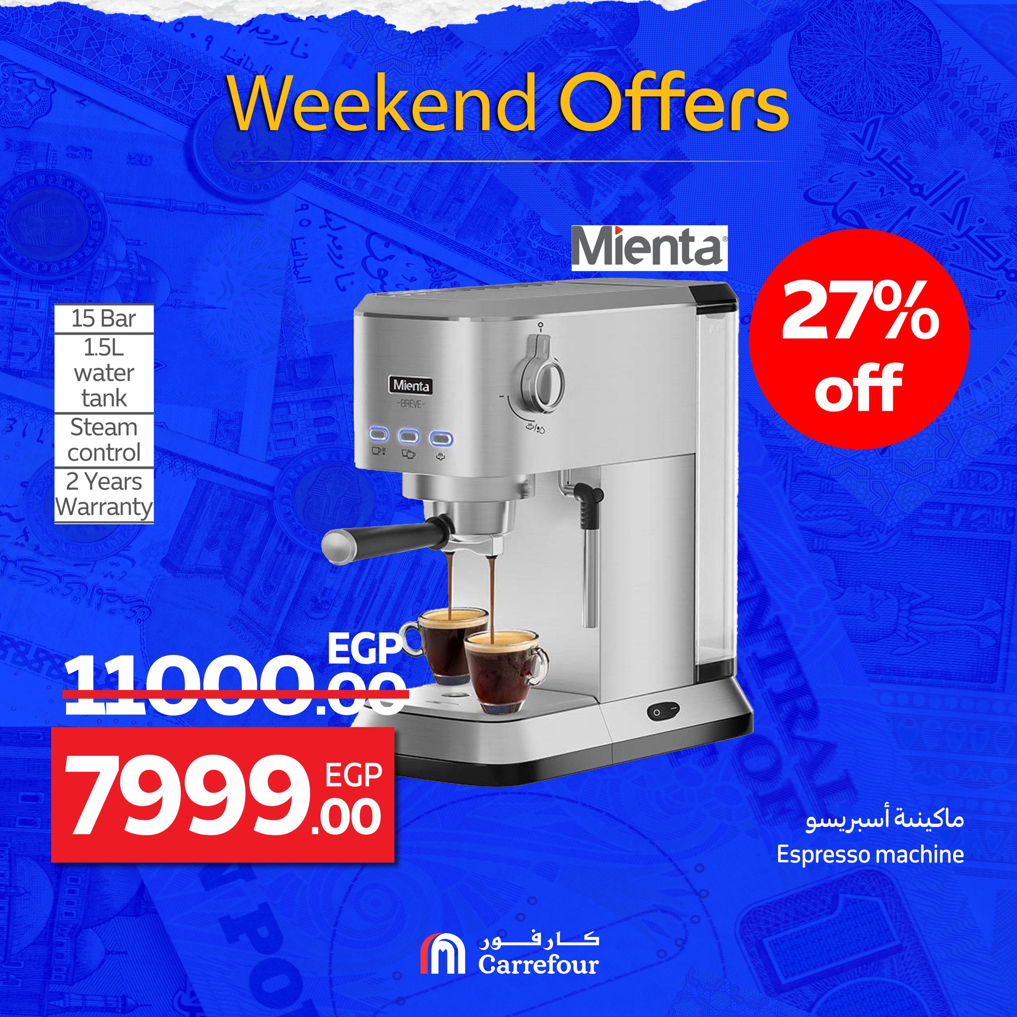 carrefour offers from 24sep to 7sep 2025 عروض كارفور من 24 سبتمبر حتى 7 سبتمبر 2025 صفحة رقم 34